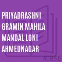 Priyadrashni Gramin Mahila Mandal Loni Ahmednagar College Logo