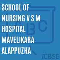 School of Nursing V S M Hospital Mavelikara Alappuzha Logo