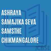 Ashraya Samajika Seva Samsthe Chikmangalore College Logo