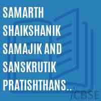 SAMARTH SHAIKSHANIK SAMAJIK AND SANSKRUTIK PRATISHTHANs SAMARTH INSTITUTE OF PHARMACY, KAVATHE, SAKRI Logo