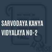 Sarvodaya Kanya Vidyalaya No-2 School Logo