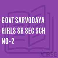 Govt Sarvodaya Girls Sr Sec Sch No-2 School Logo