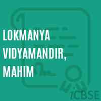Lokmanya Vidyamandir, Mahim High School Logo