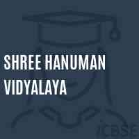 Shree Hanuman Vidyalaya Secondary School Logo