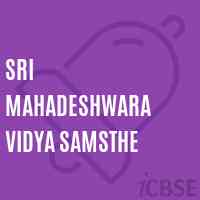 Sri Mahadeshwara Vidya Samsthe Middle School Logo
