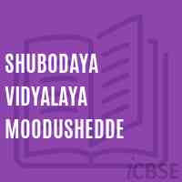 Shubodaya Vidyalaya Moodushedde Middle School Logo