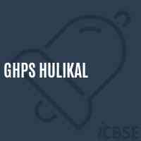 Ghps Hulikal Middle School Logo