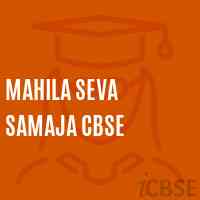 Mahila Seva Samaja Cbse Secondary School Logo
