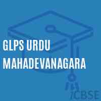 Glps Urdu Mahadevanagara Primary School Logo