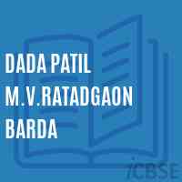 Dada Patil M.V.Ratadgaon Barda Secondary School Logo