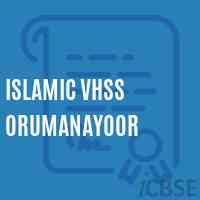 Islamic Vhss Orumanayoor High School Logo