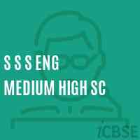 S S S Eng Medium High Sc Primary School Logo