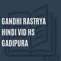 Gandhi Rastrya Hindi Vid Hs Gadipura Secondary School Logo