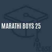Marathi Boys 25 Primary School Logo