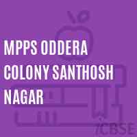 Mpps Oddera Colony Santhosh Nagar Primary School Logo
