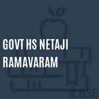 Govt Hs Netaji Ramavaram Secondary School Logo