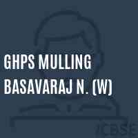 Ghps Mulling Basavaraj N. (W) Primary School Logo