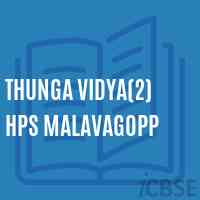 Thunga Vidya(2) Hps Malavagopp Middle School Logo