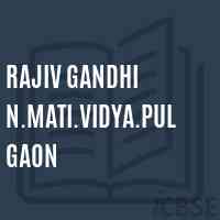 Rajiv Gandhi N.Mati.Vidya.Pulgaon Primary School Logo