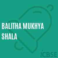Balitha Mukhya Shala Middle School Logo
