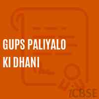 Gups Paliyalo Ki Dhani Middle School Logo