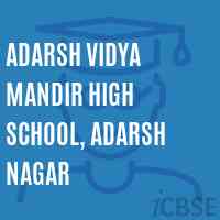 Adarsh Vidya Mandir High School, Adarsh Nagar Logo