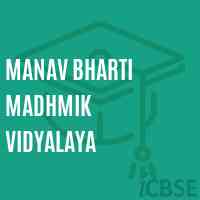 Manav Bharti Madhmik Vidyalaya School Logo