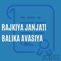 Rajkiya Janjati Balika Avasiya School Logo