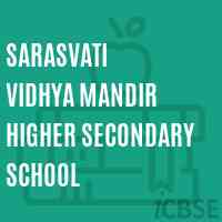 Sarasvati Vidhya Mandir Higher Secondary School Logo