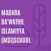 Madara Da'Wathil Islamiyya (Mdi)School Logo