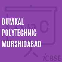 Dumkal Polytechnic Murshidabad College Logo