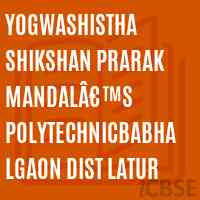 YOGWASHISTHA SHIKSHAN PRARAK MANDALâ€™S POLYTECHNICBABHALGAON DIST LATUR College Logo