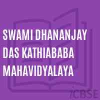 Swami Dhananjay Das Kathiababa Mahavidyalaya College Logo