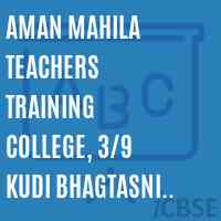 Aman Mahila Teachers Training College, 3/9 Kudi Bhagtasni Housin Board, Jodhpur Logo