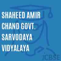 Shaheed Amir Chand Govt. Sarvodaya Vidyalaya School Logo