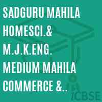 Sadguru Mahila Homesci.& M.J.K.Eng. Medium Mahila Commerce & B.B.A. College-Rajkot Logo