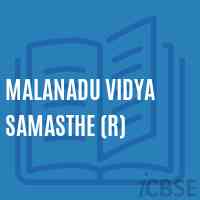 Malanadu Vidya Samasthe (R) School Logo