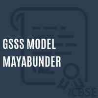 Gsss Model Mayabunder High School Logo