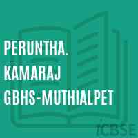 Peruntha. Kamaraj Gbhs-Muthialpet Secondary School Logo