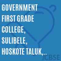 Government First Grade College, Sulibele, Hoskote Taluk, Bangalore Rural Dist Logo