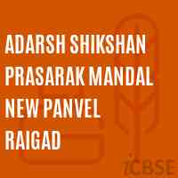 Adarsh Shikshan Prasarak Mandal New Panvel Raigad College Logo