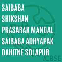 Saibaba Shikshan Prasarak Mandal Saibaba Adhyapak Dahitne Solapur College Logo