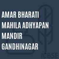 Amar Bharati Mahila Adhyapan Mandir Gandhinagar College Logo