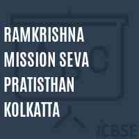 Ramkrishna Mission Seva Pratisthan Kolkatta College Logo