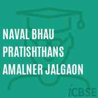 Naval Bhau Pratishthans Amalner Jalgaon College Logo