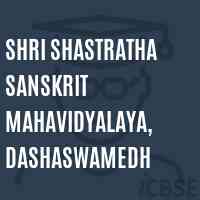 Shri Shastratha Sanskrit Mahavidyalaya, Dashaswamedh College Logo