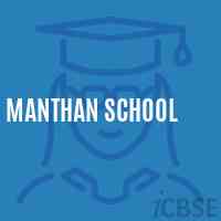 Manthan School Logo