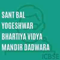 Sant Bal Yogeshwar Bhartiya Vidya Mandir Dadwara School Logo