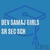 Dev Samaj Girls Sr Sec Sch Senior Secondary School Logo