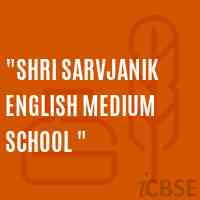 "shri Sarvjanik English Medium School
" Logo